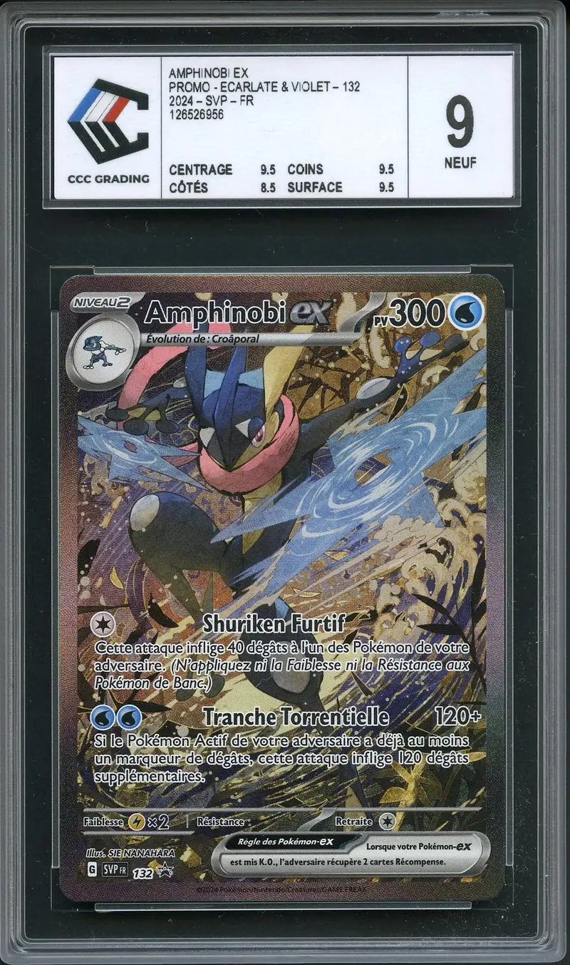CCC 9 Amphinobi Ex Promo