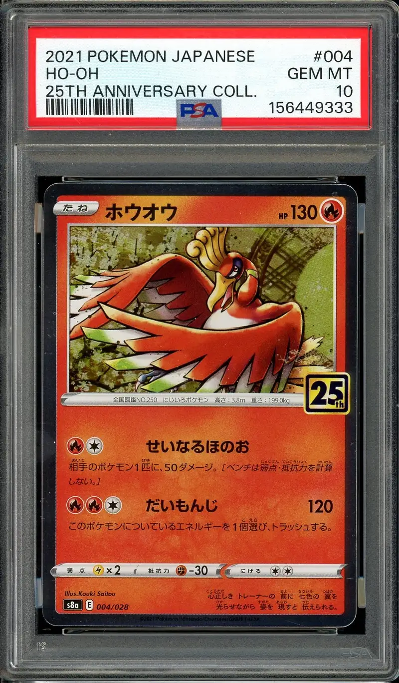 PSA 10 Ho-Oh