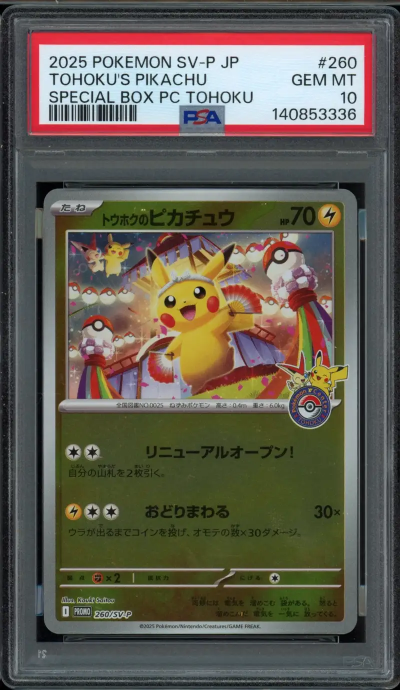 CCC 10 Tohoku's Pikachu Reverse