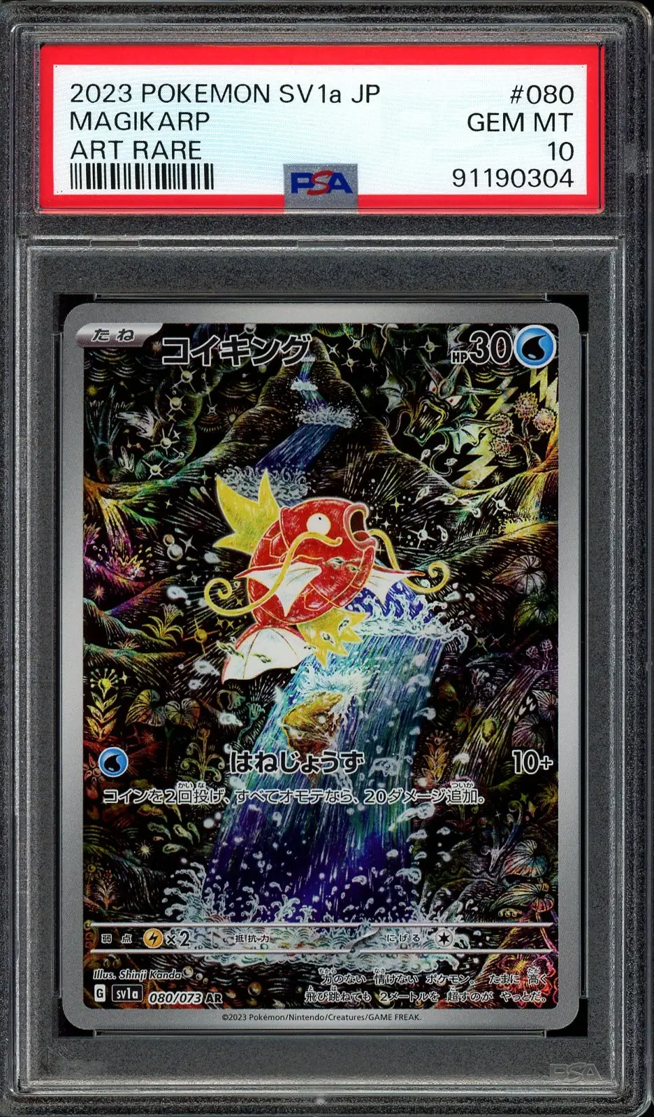 PSA 10 Magikarp
