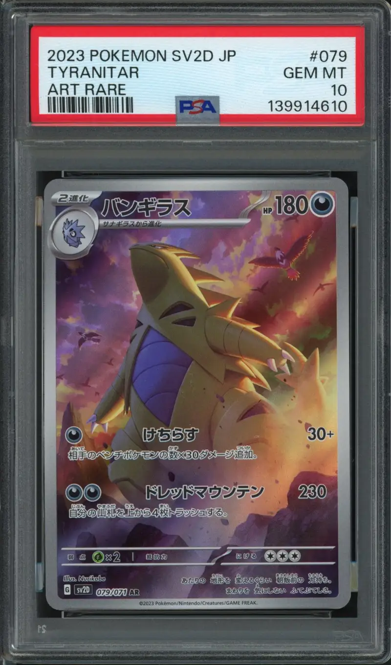 PSA 10 Tyranitar