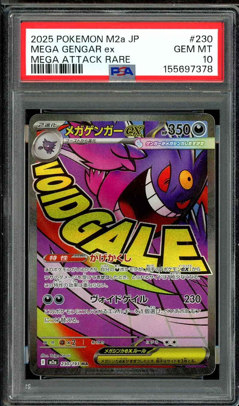 PSA 10 Mega Gengar Ex