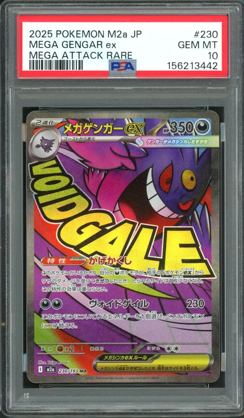 PSA 10 Mega Gengar Ex