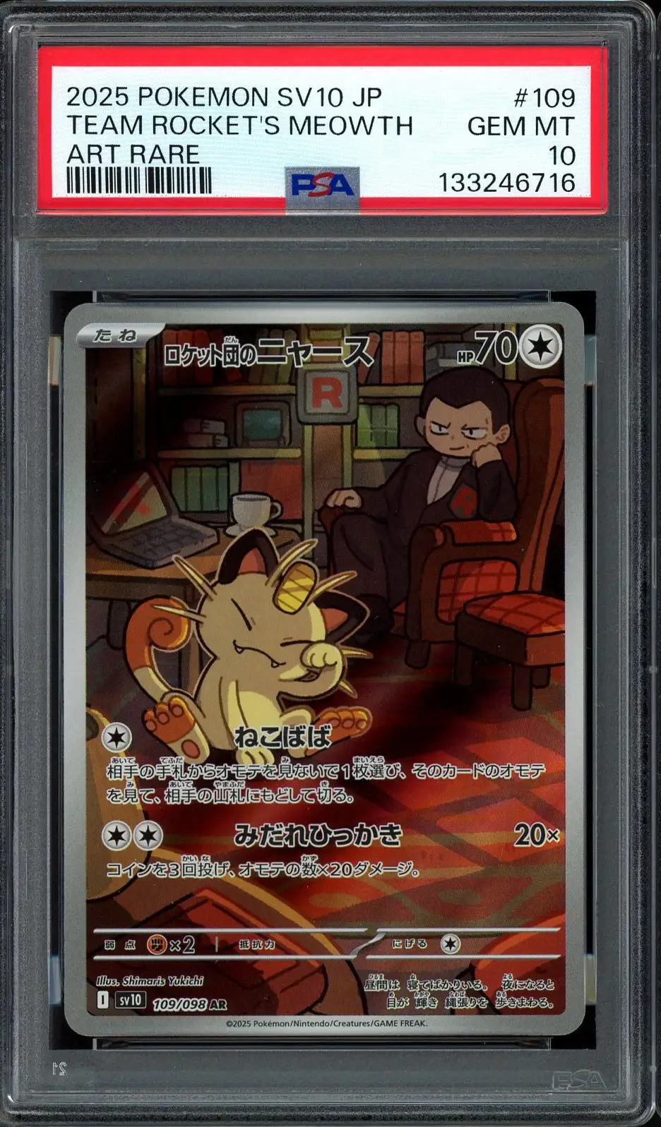 PSA 10 Team Rocket's Meowth