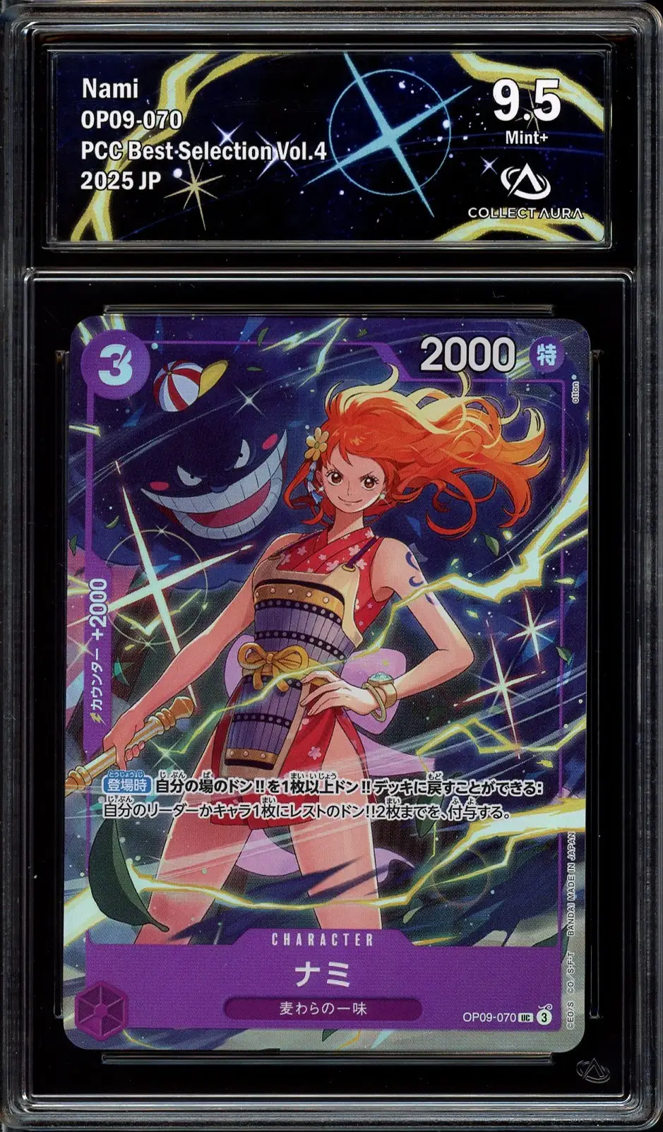 PSA 10 Nami