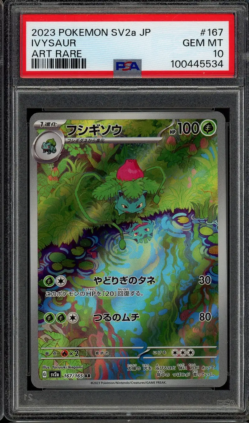 alolan vulpix pokemon card Alolan Vulpix Promo Pokemon TCG Live Code