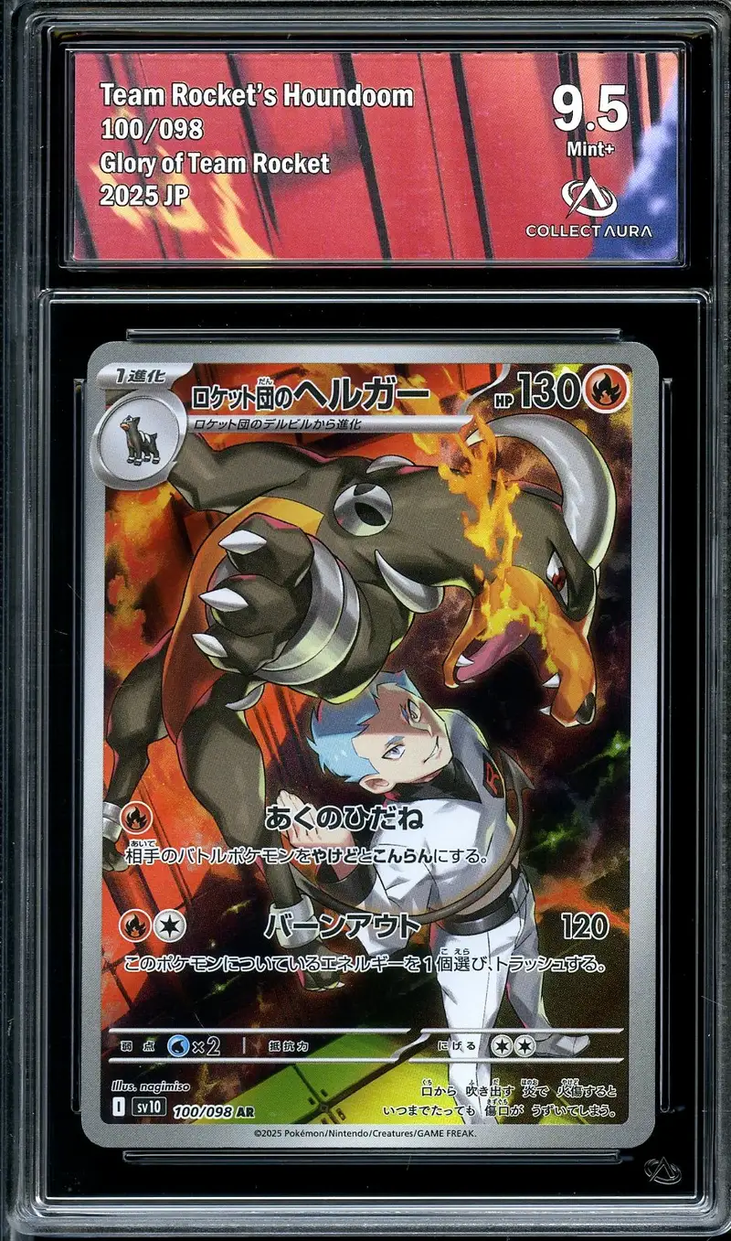 CA 9.5 Team Rocket's Houndoom