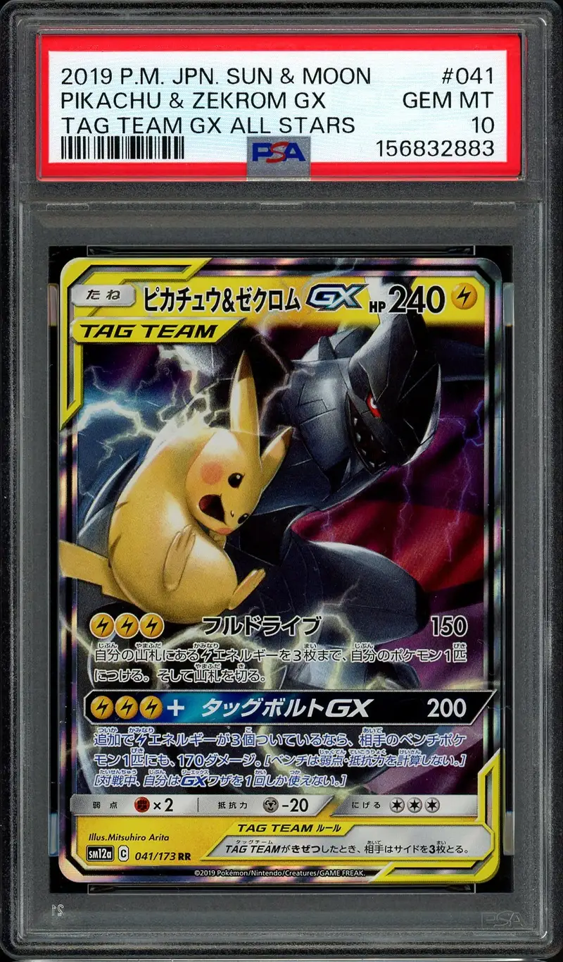PSA 10 Pikachu & Zekrom Gx