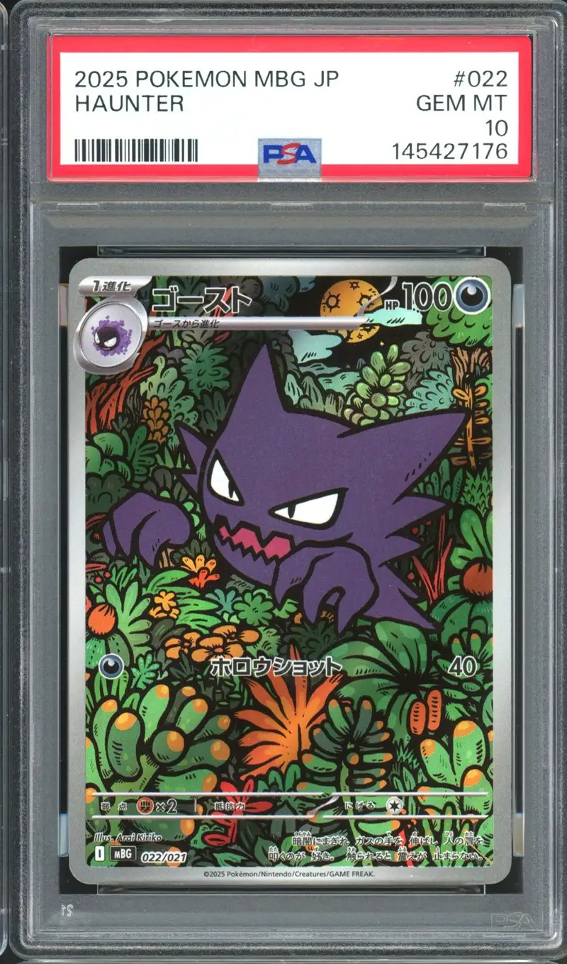 PSA 10 Haunter