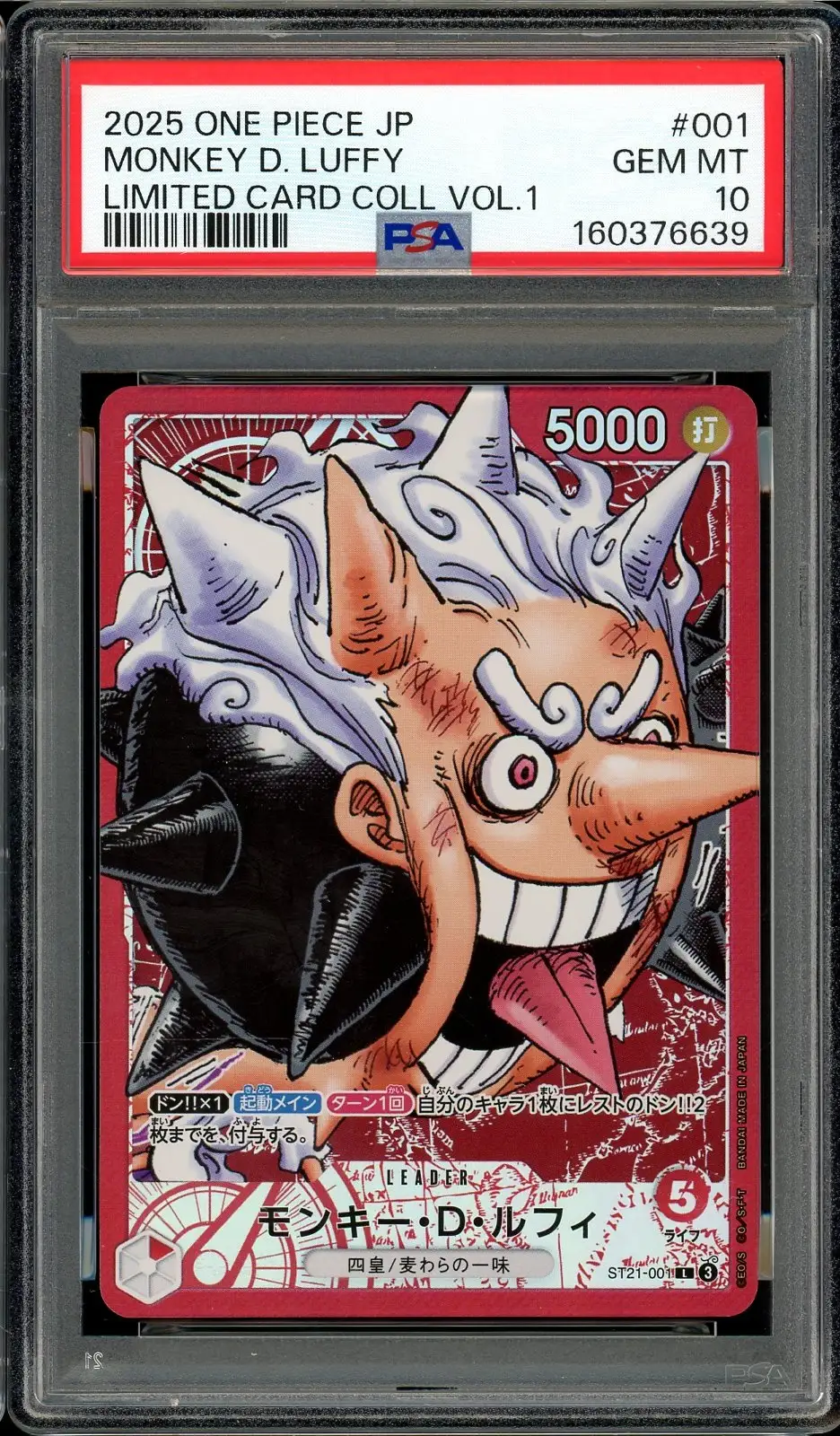 CGC 10 Tony Tony Chopper