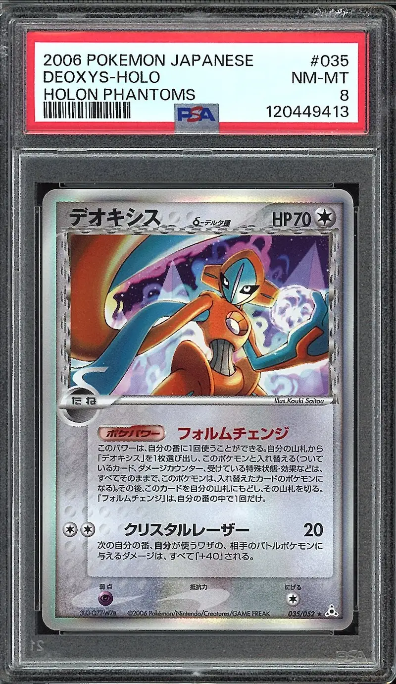 PSA 7 Deoxys Ex