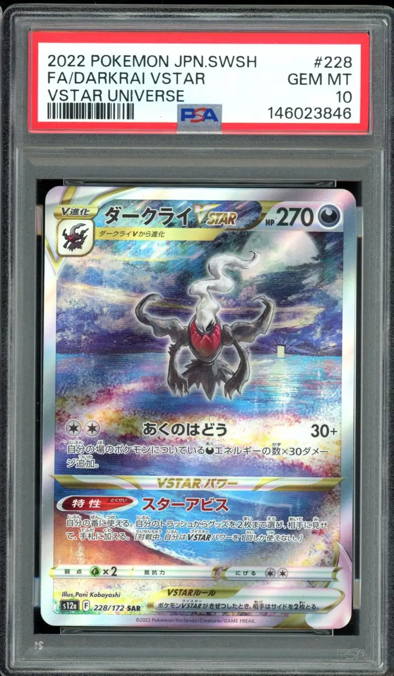 PSA 10 Darkrai VStar