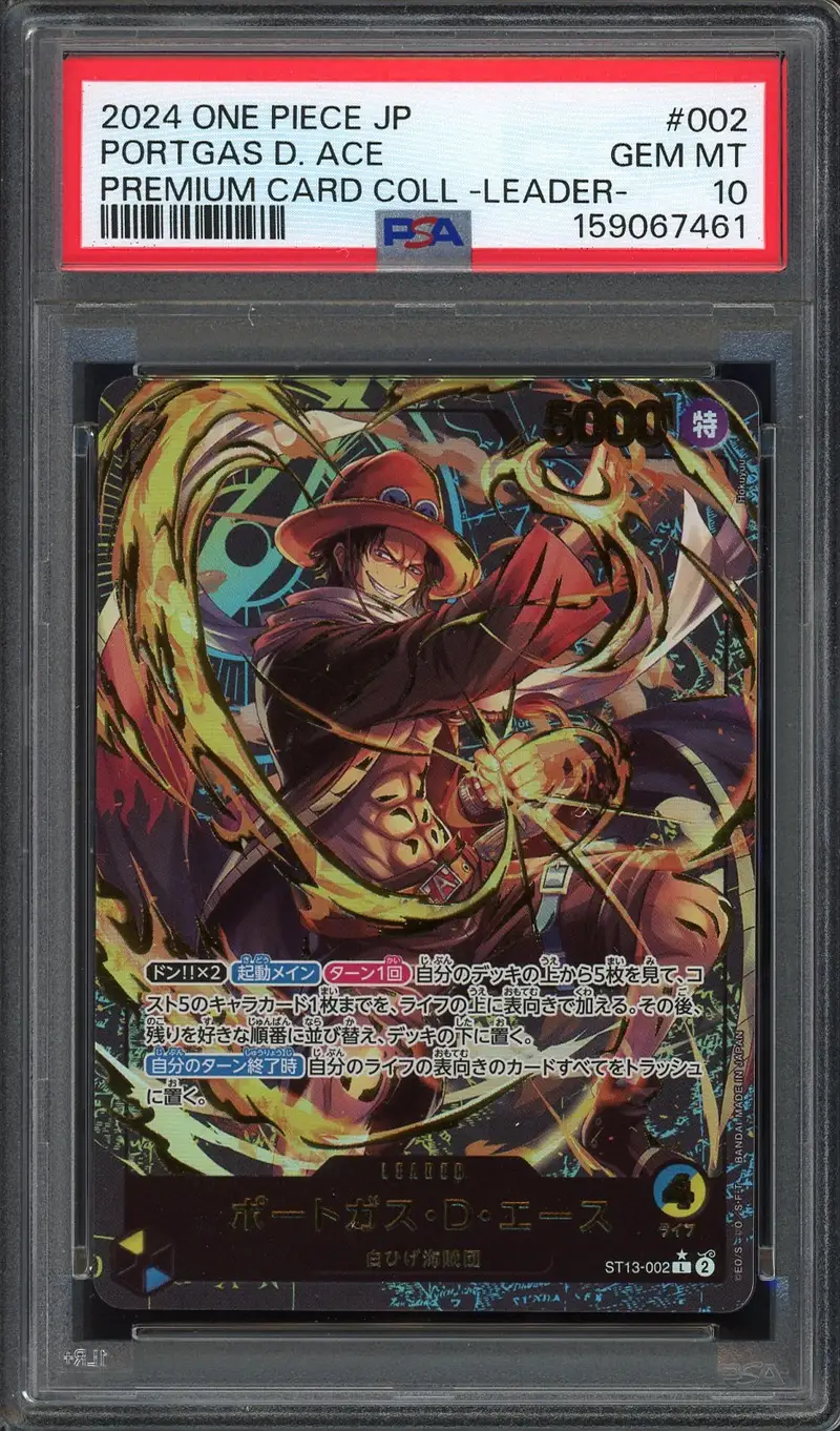 PSA 10 Portgas D. Ace