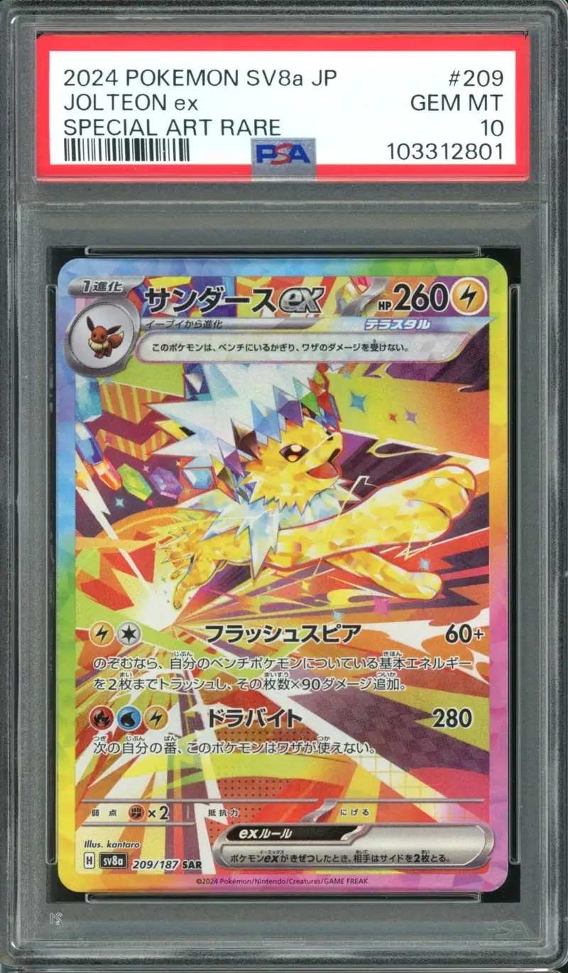PSA 10 Jolteon Ex