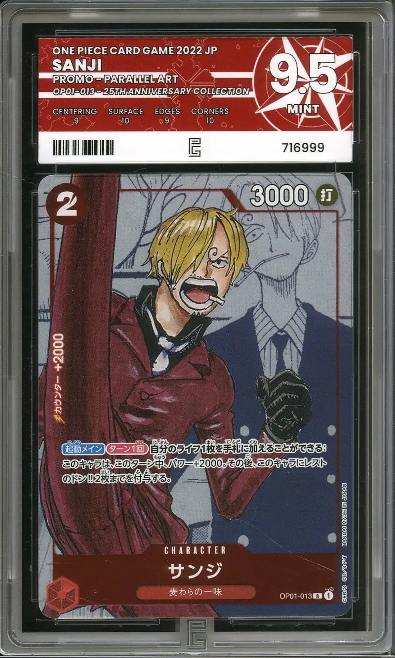 PG 9.5 Sanji