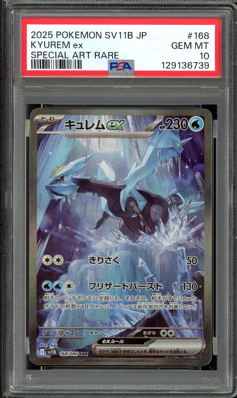 PSA 10 Kyurem Ex