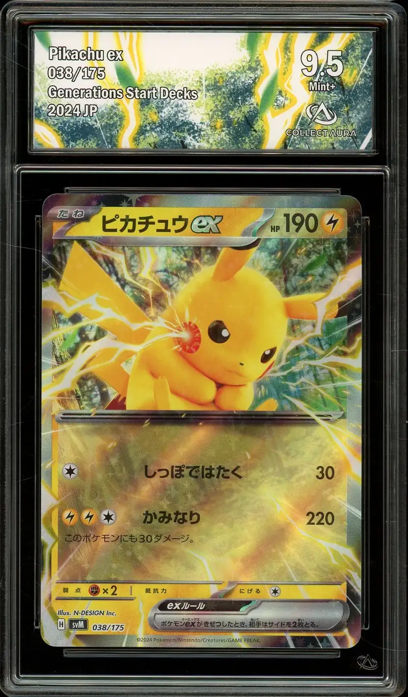 CA 9.5 Pikachu Ex
