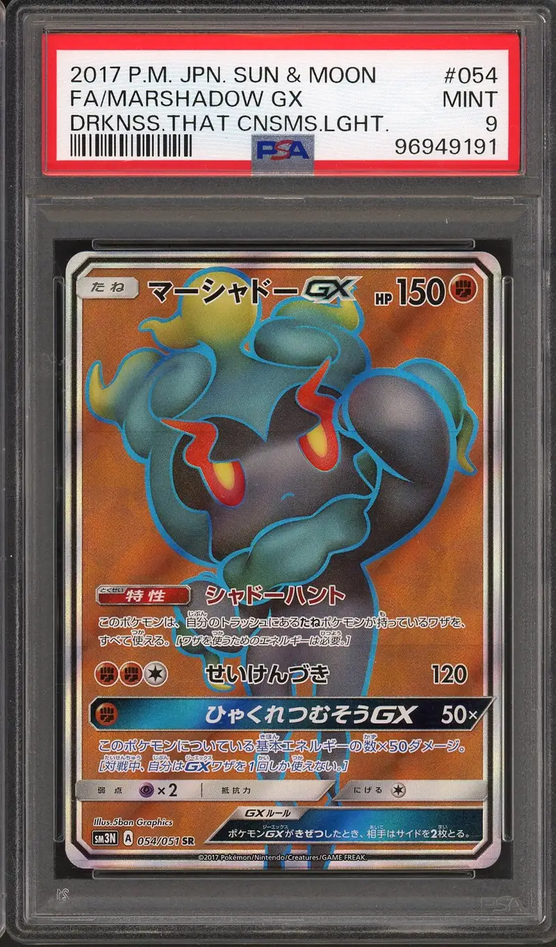PSA 9 Marshadow Gx