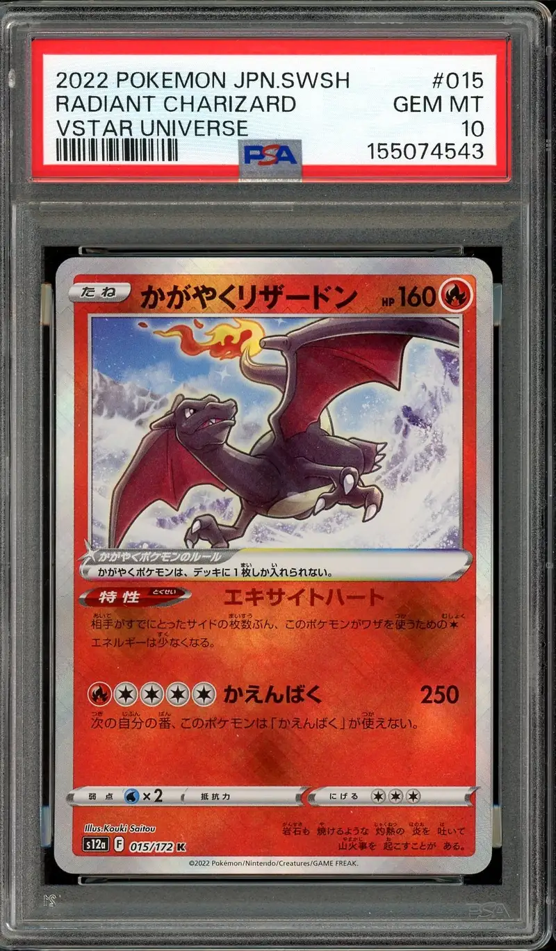 PSA 10 Radiant Charizard