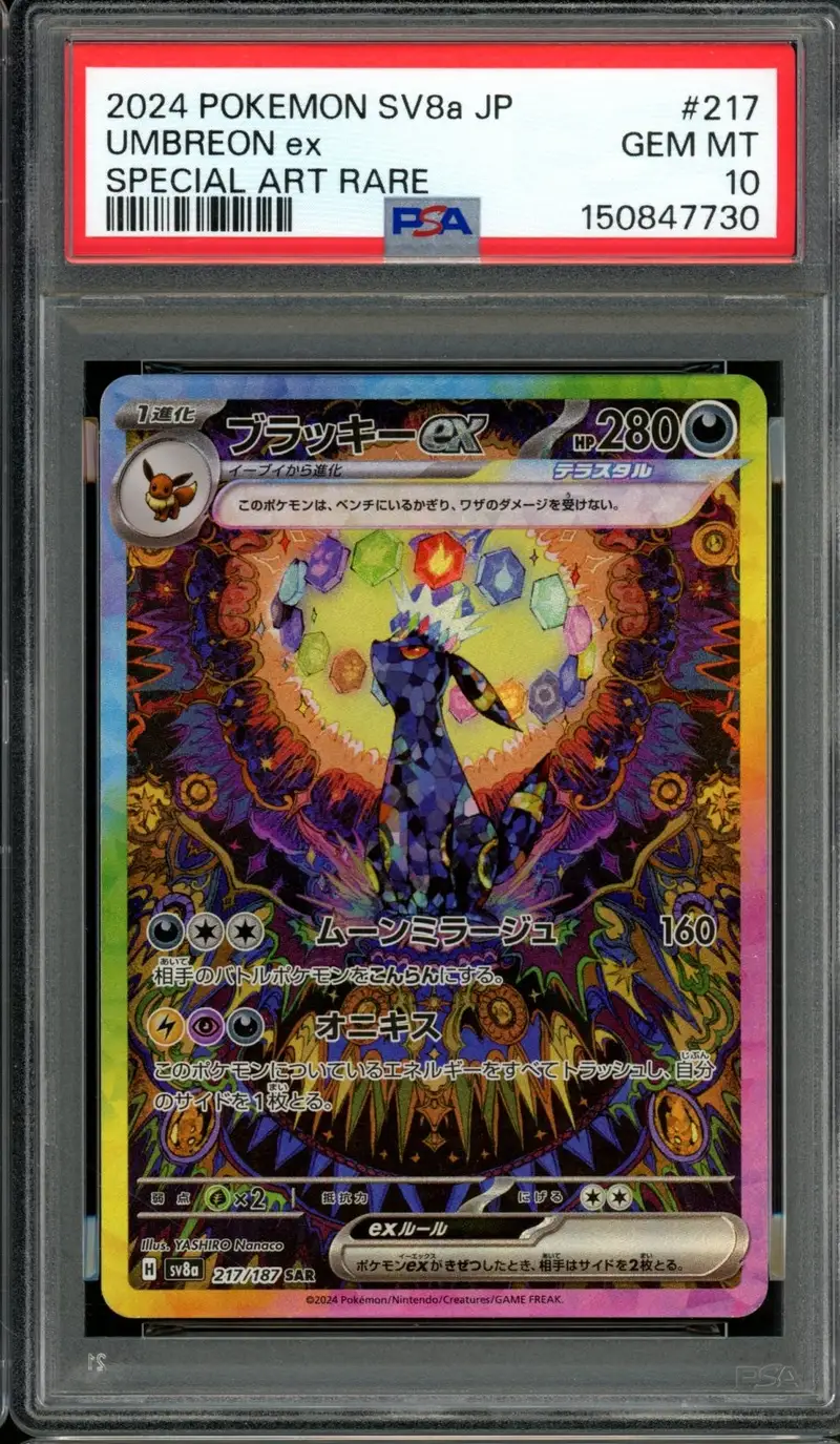 PSA 10 Umbreon Ex