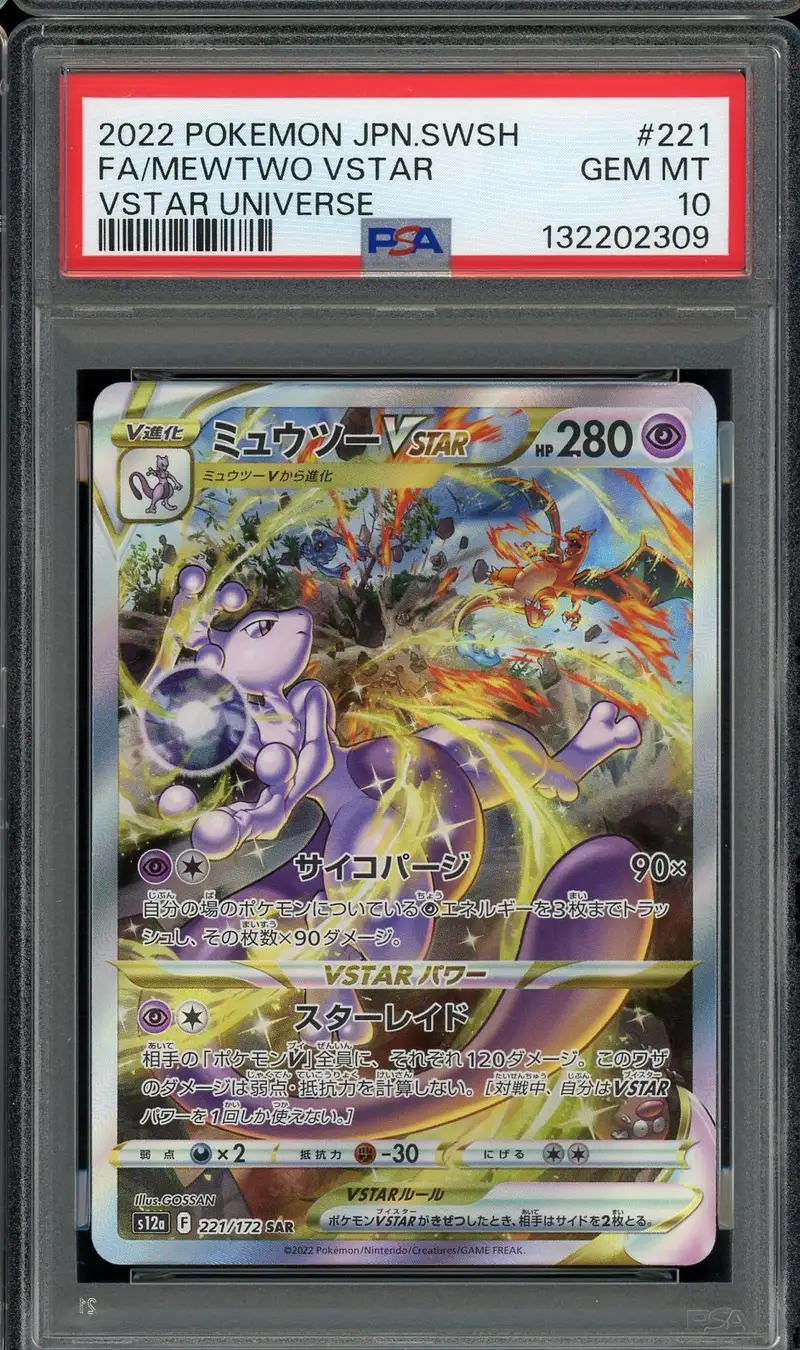 PSA 10 Mewtwo VStar