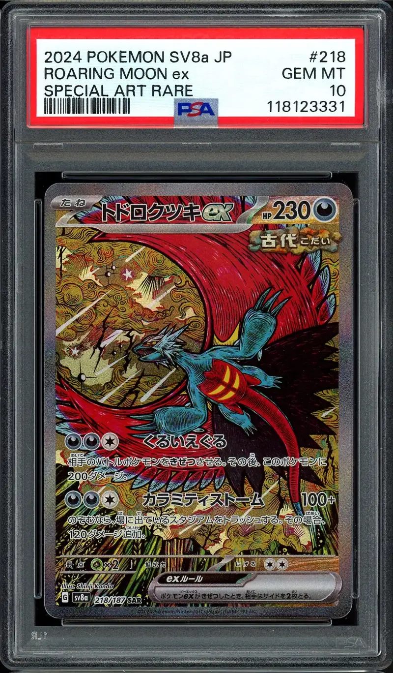 PSA 10 Roaring Moon Ex