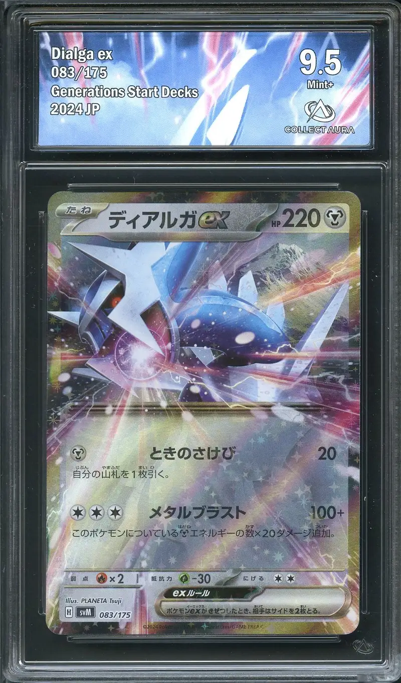 CA 9.5 Dialga Ex