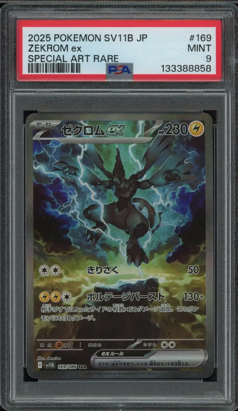 PSA 9 Zekrom Ex