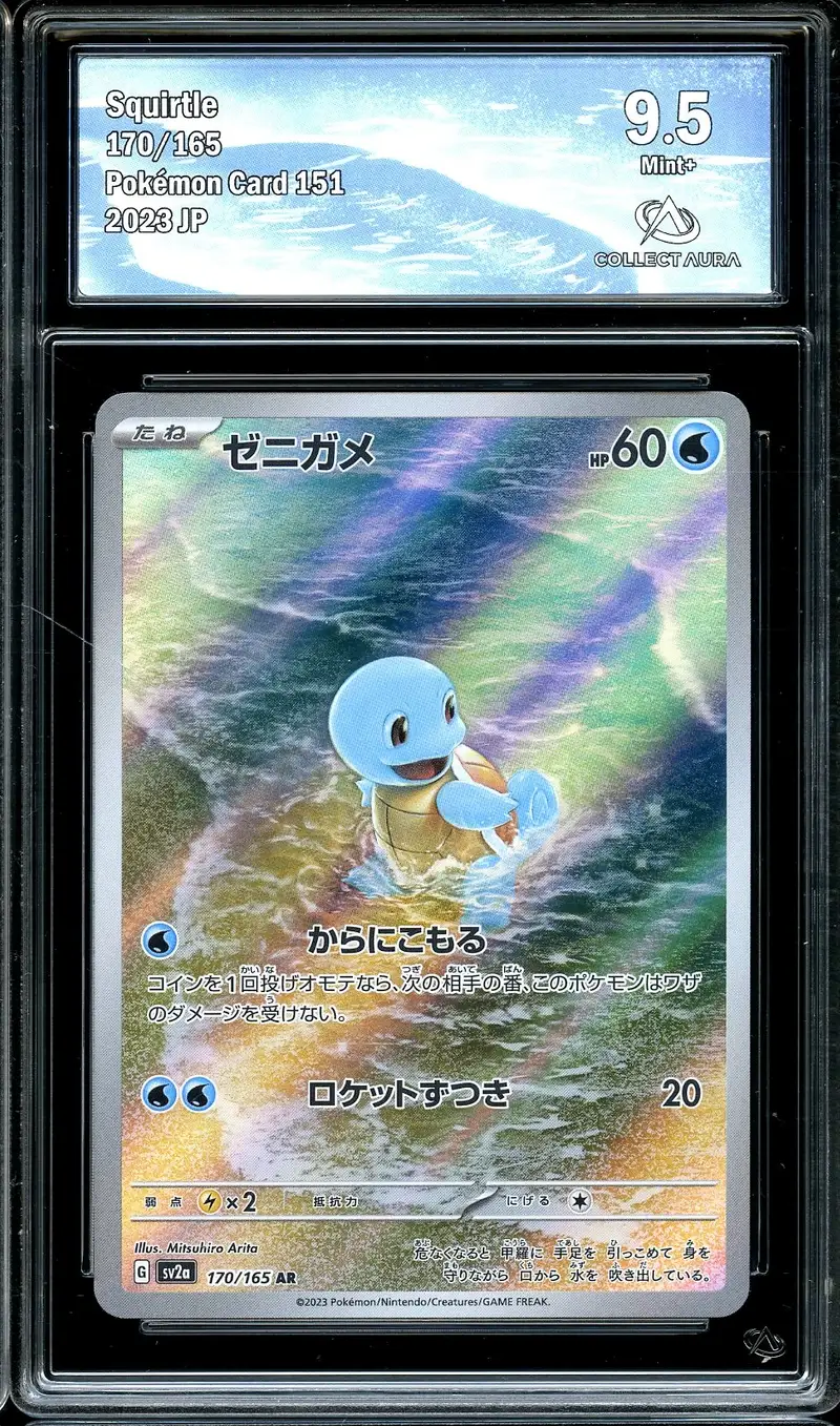 shiny squirtle pokemon card A]Squirtle [CLK 001/032](Pokemon Game Classic) Pokmon TCG Reveals Pokmon Card