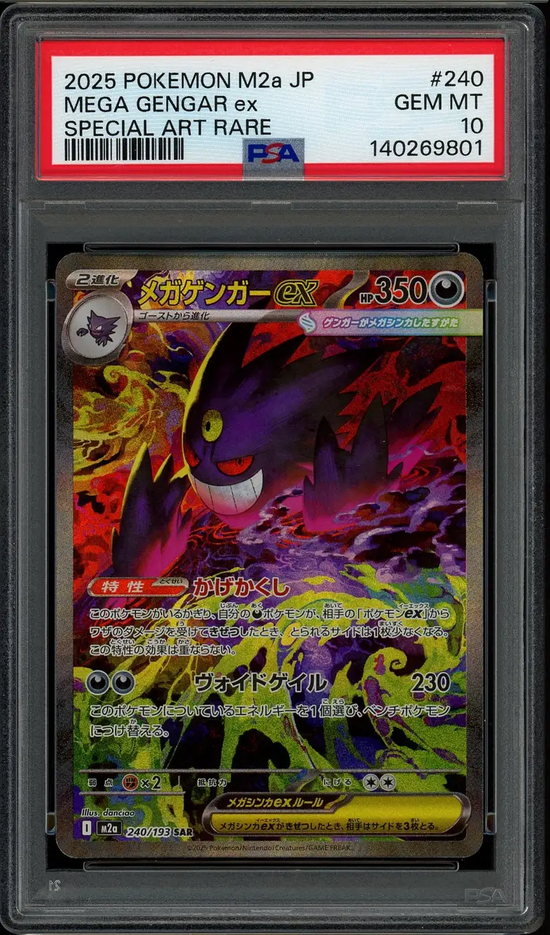 PSA 10 Mega Gengar Ex