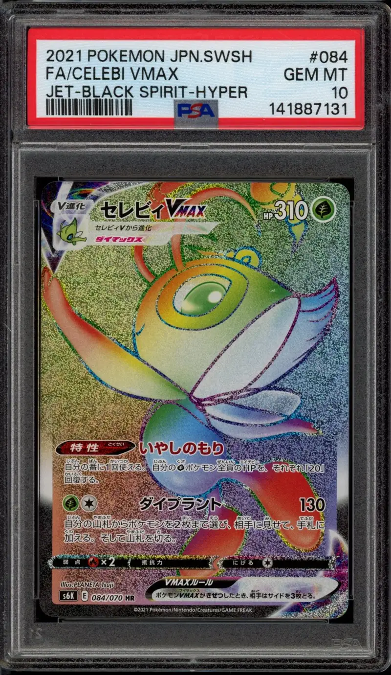 PSA 10 Celebi VMax