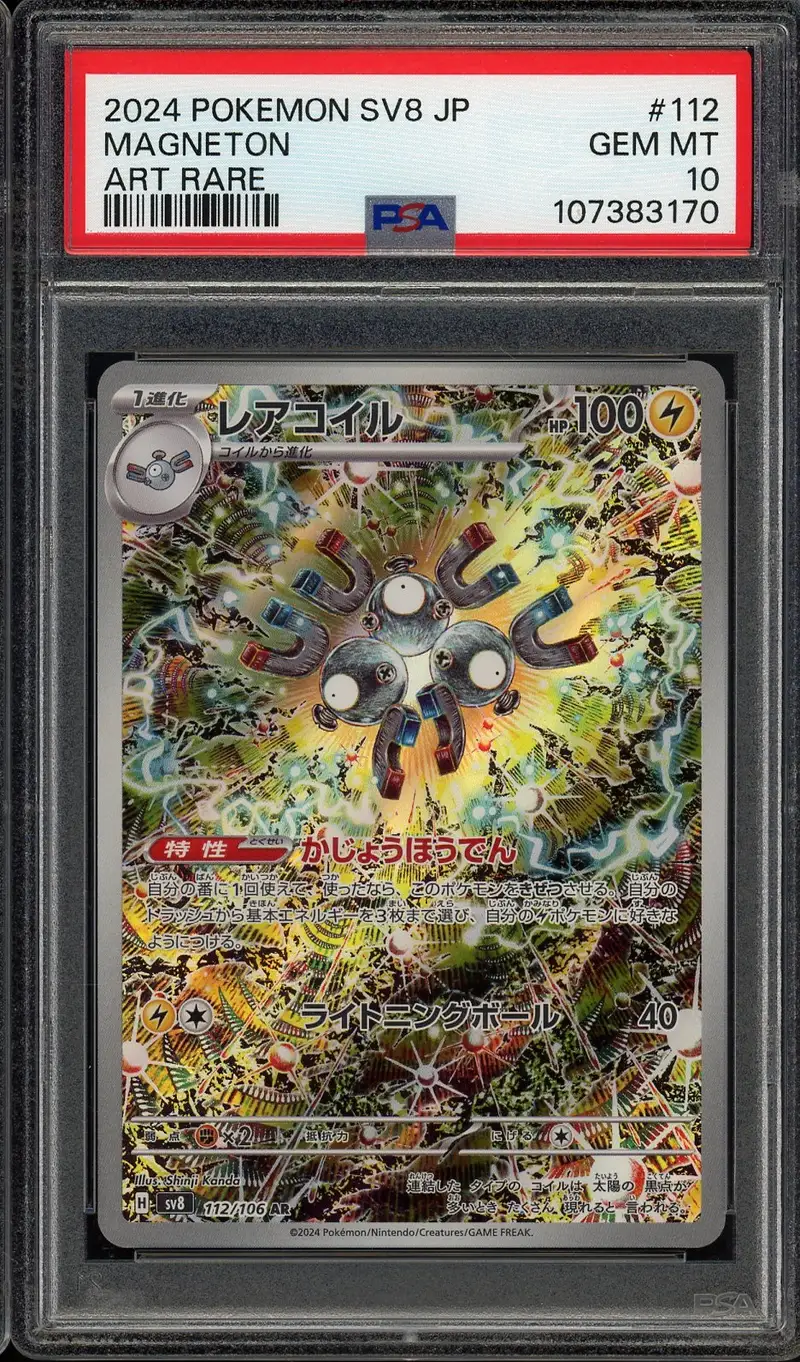 PSA 10 Magneton