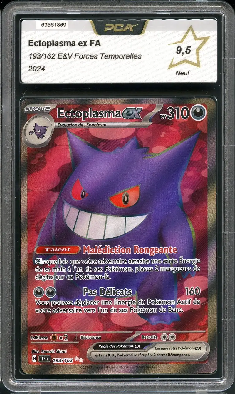PCA 9.5 Ectoplasma Ex