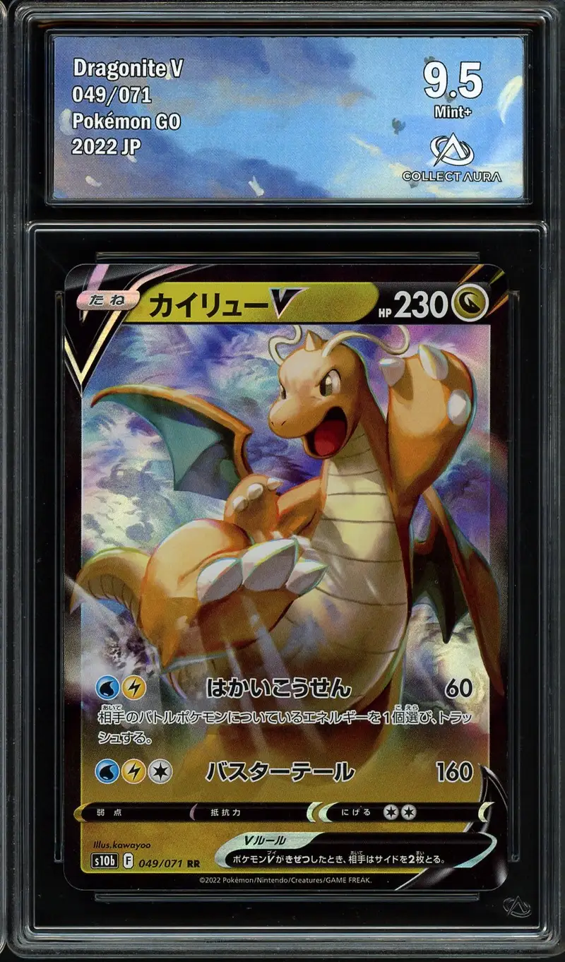 CA 9.5 Dragonite V