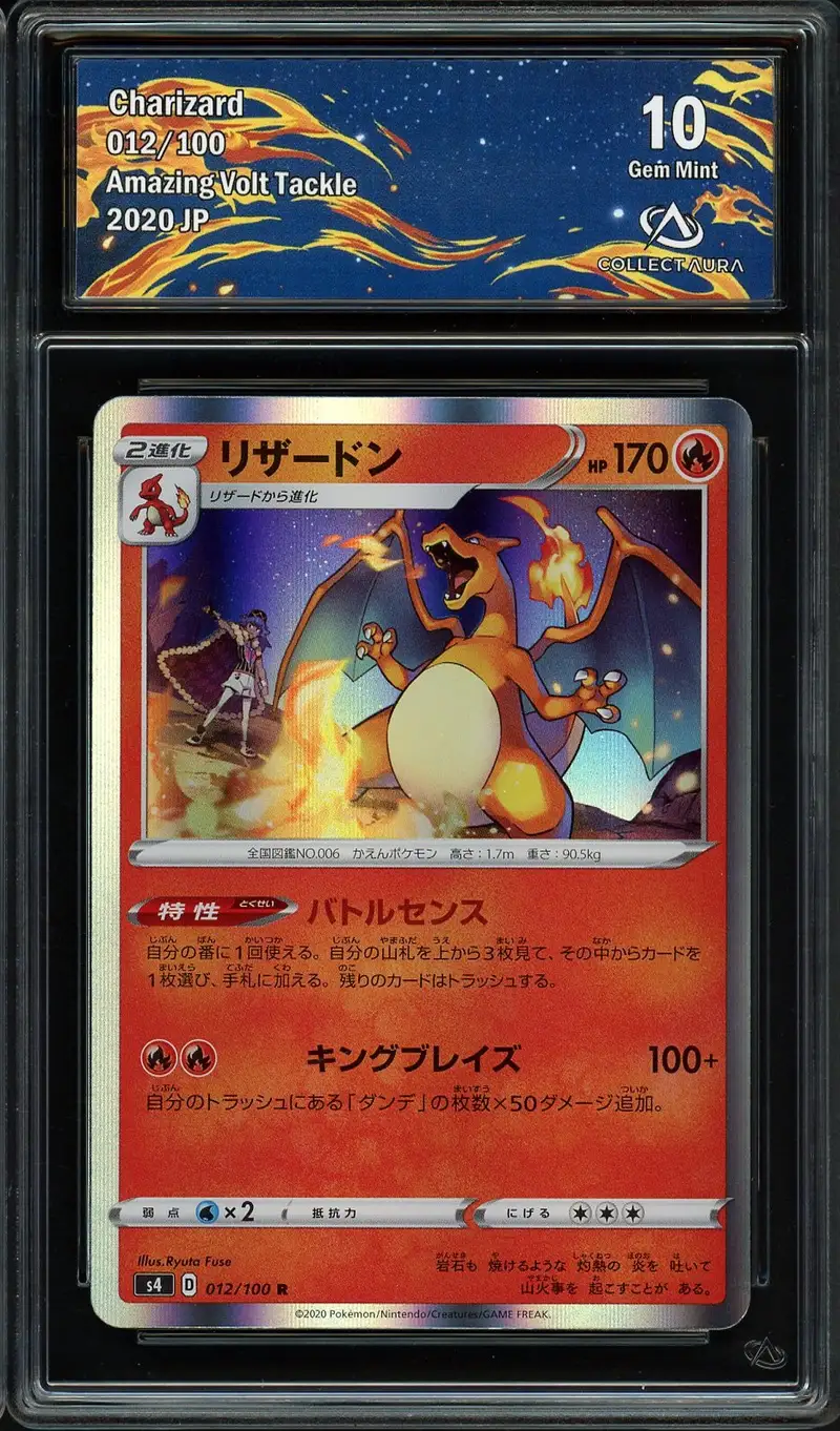 CA 10 Charizard Holo