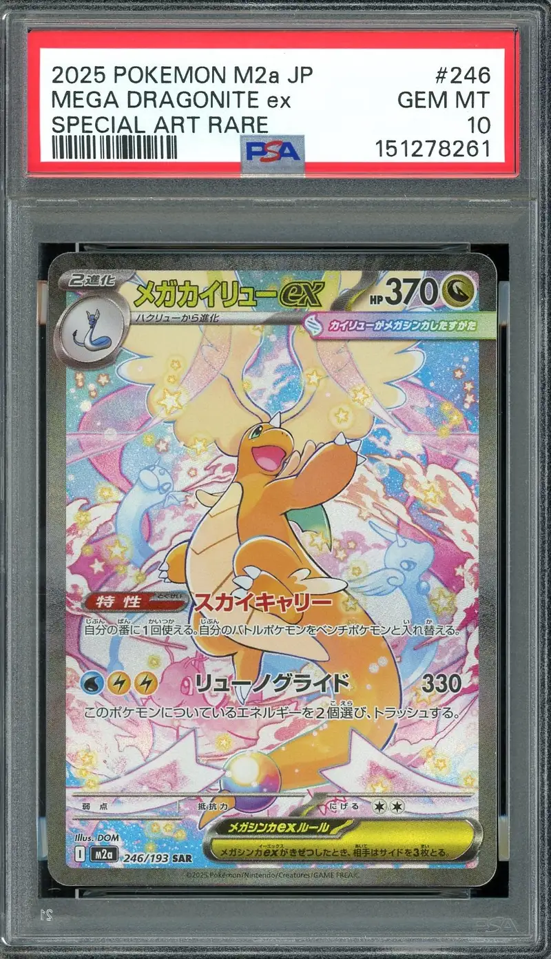 PSA 10 Mega Dragonite Ex
