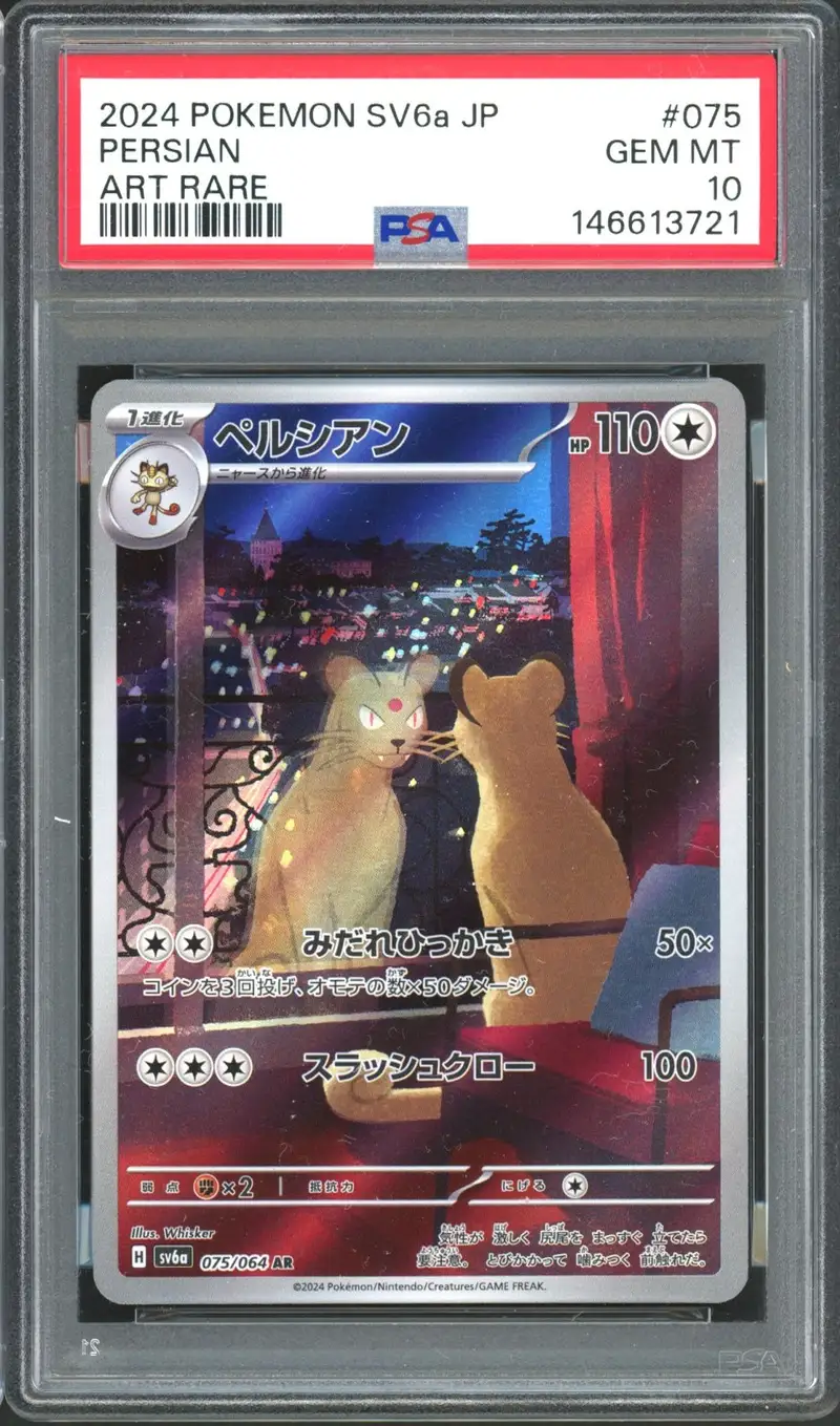 PSA 10 Persian