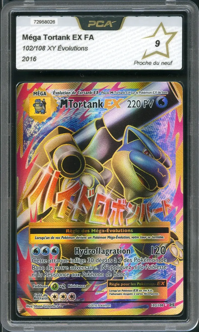 PCA 9 Méga Tortank Ex