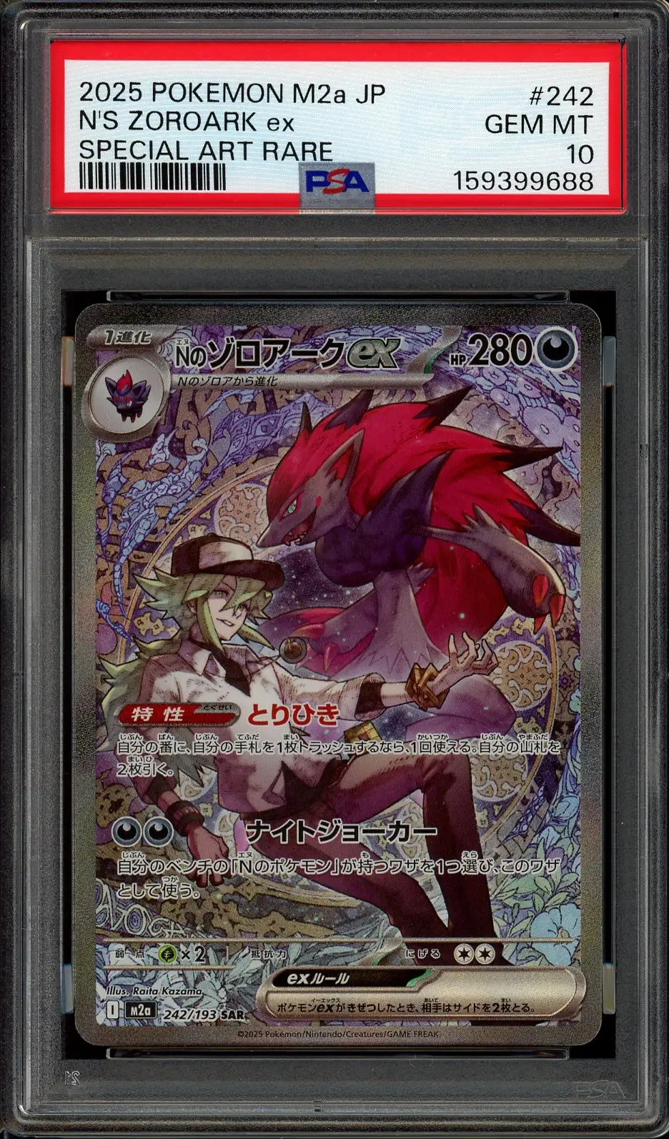 PSA 10 N's Zoroark Ex