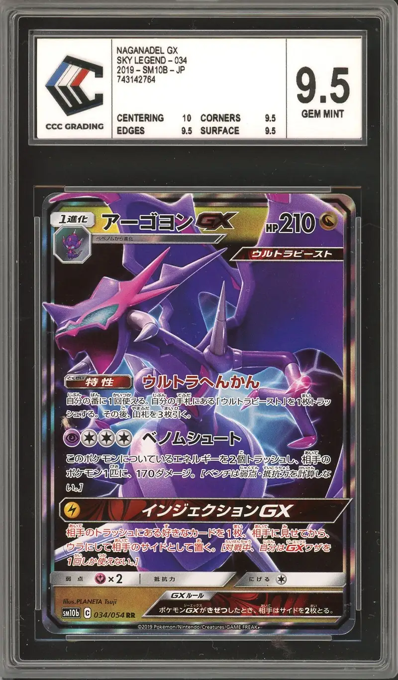 CCC 9.5 Naganadel Gx