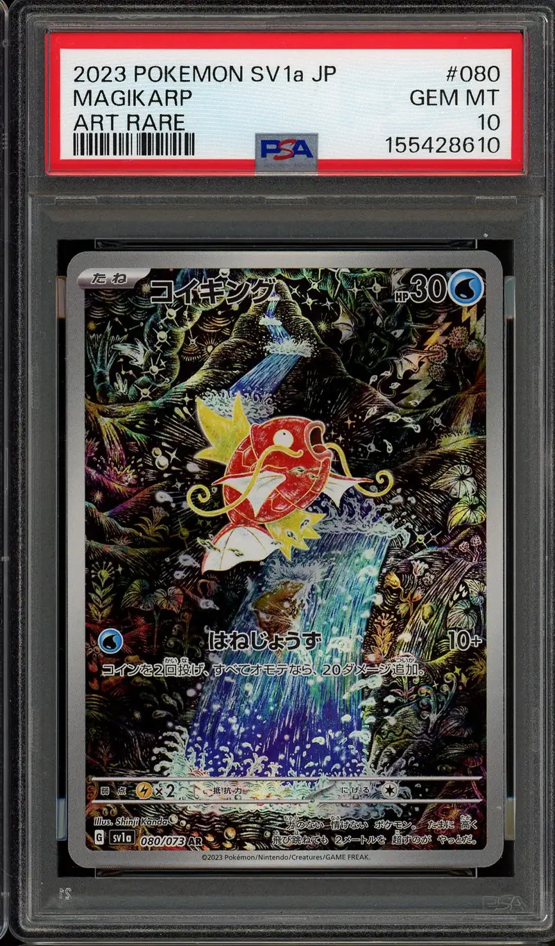 PSA 10 Magikarp