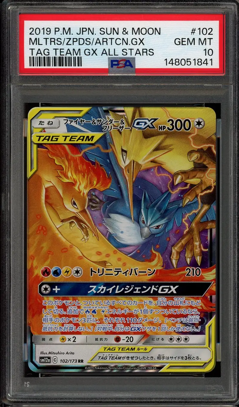 PSA 10 Moltres & Zapdos & Articuno Gx