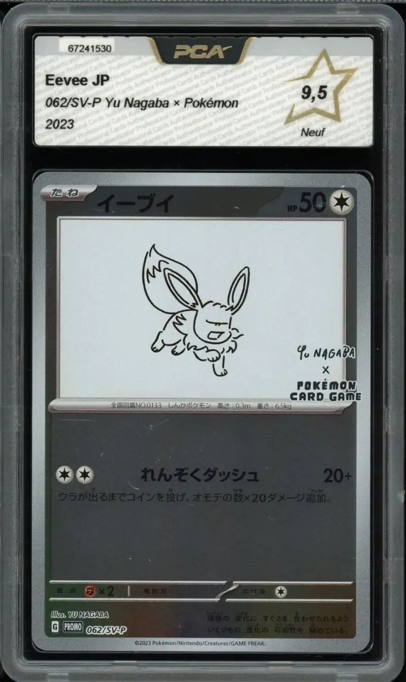 PCA 9.5 Eevee Reverse
