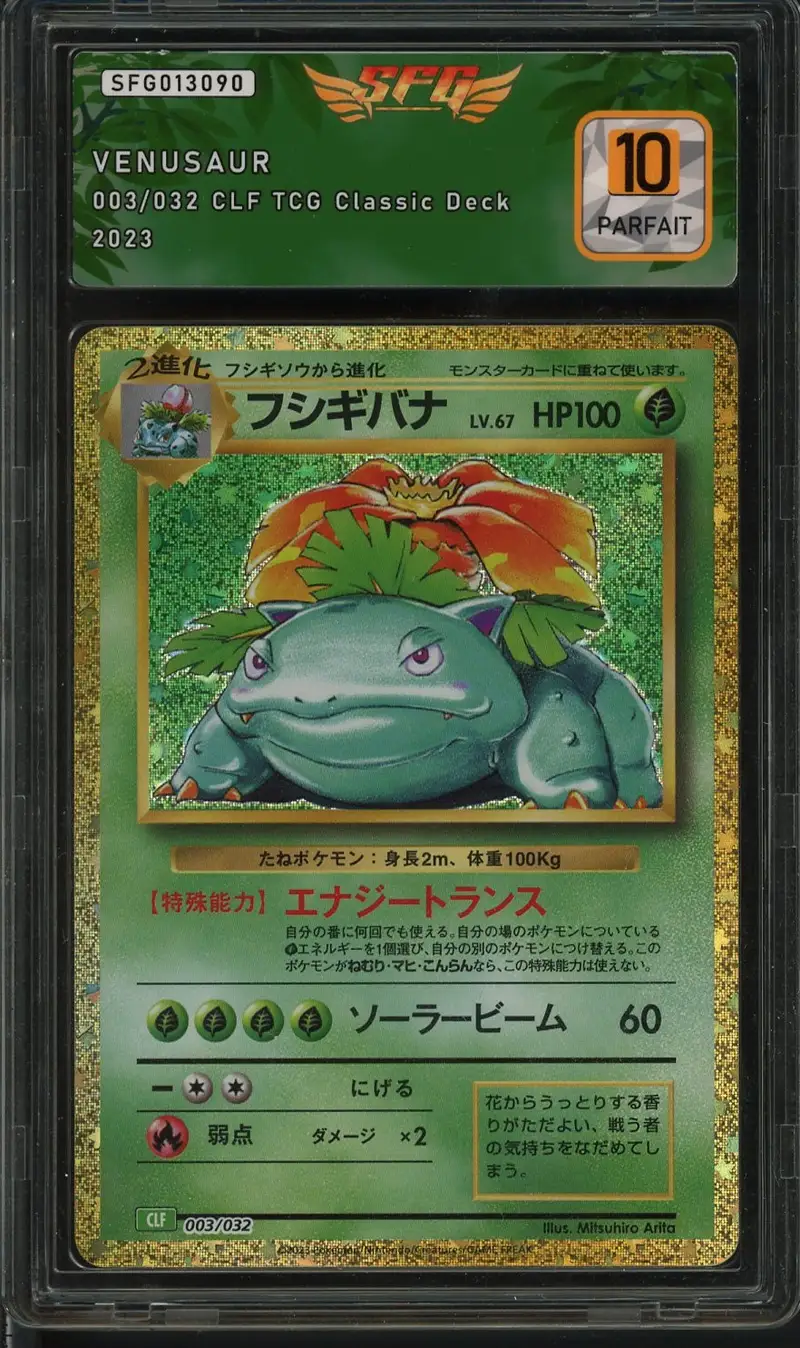 PSA 10 Venusaur Ex