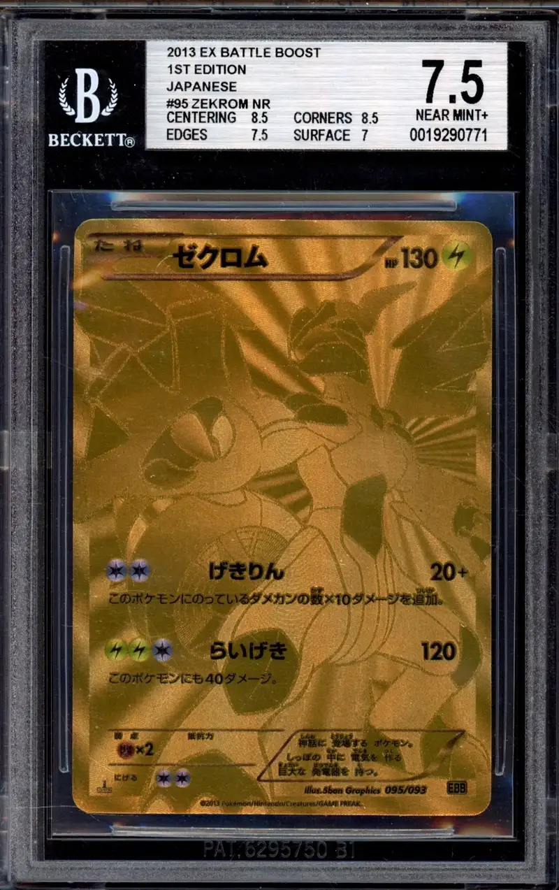 BGS 7.5 Zekrom Gold