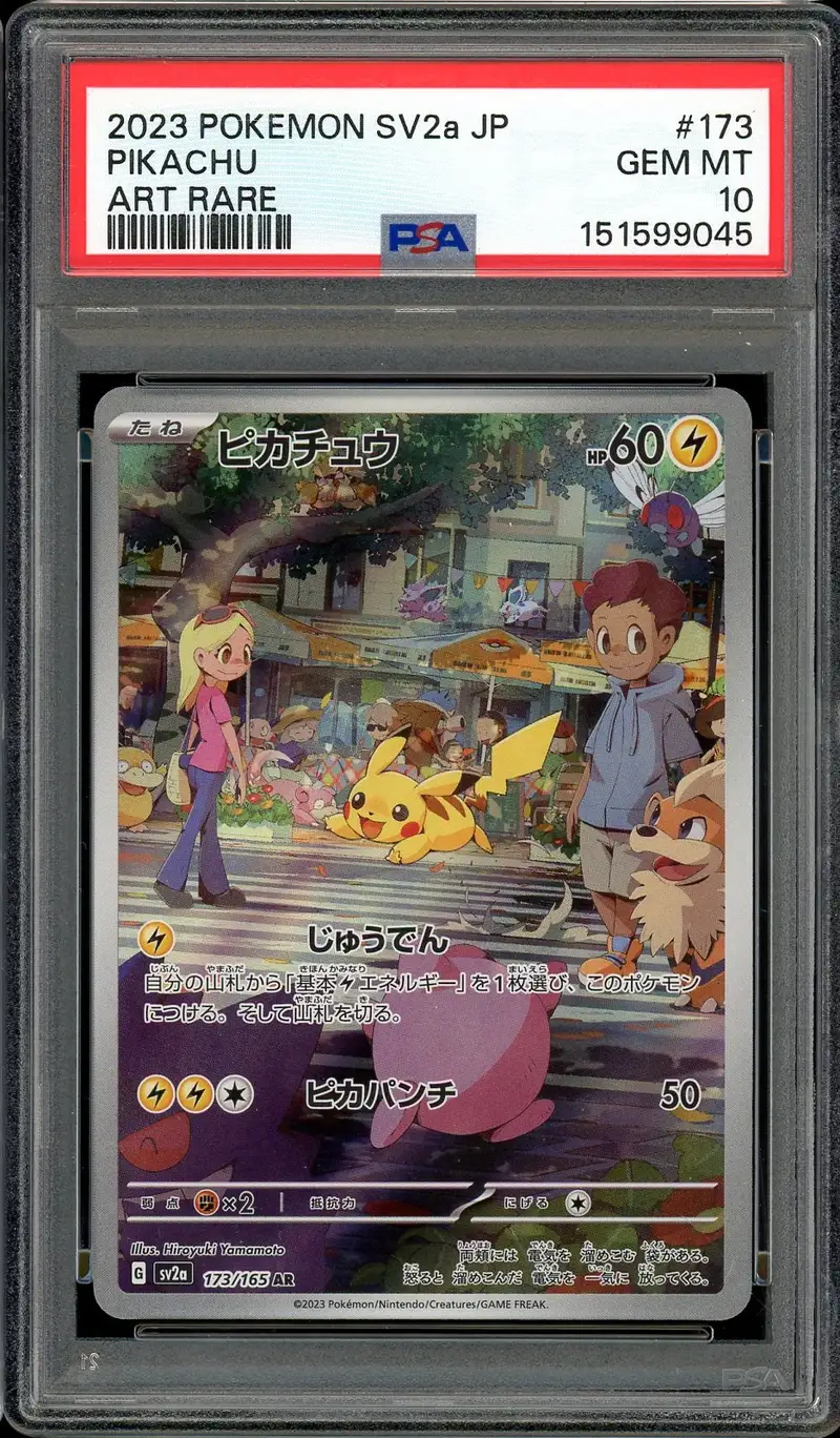 PSA 10 Pikachu