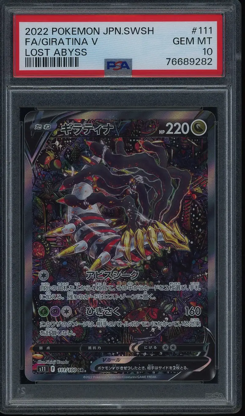 PSA 10 Giratina V