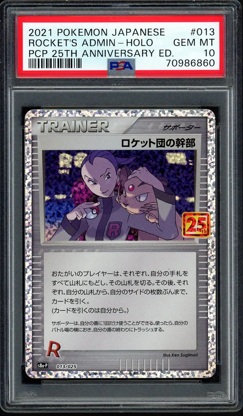 PSA 10 Rocket's Admin.