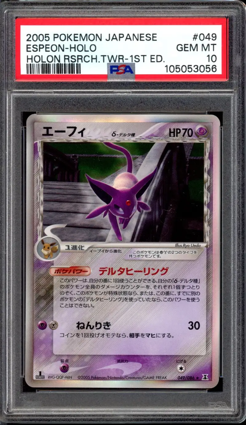 PSA 10 Espeon Holo