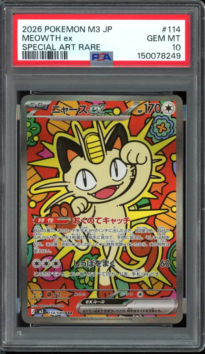 PSA 10 Team Rocket's Meowth